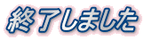 �i�m�`�F��T����